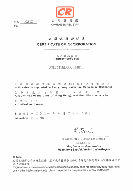 Китай Gnee Steel (tianjin) Co., Ltd Сертификаты